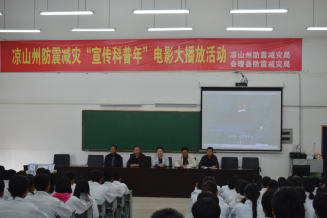 �����ؿ�չ������ֿ���֪ʶ ��Ӱ����У԰...